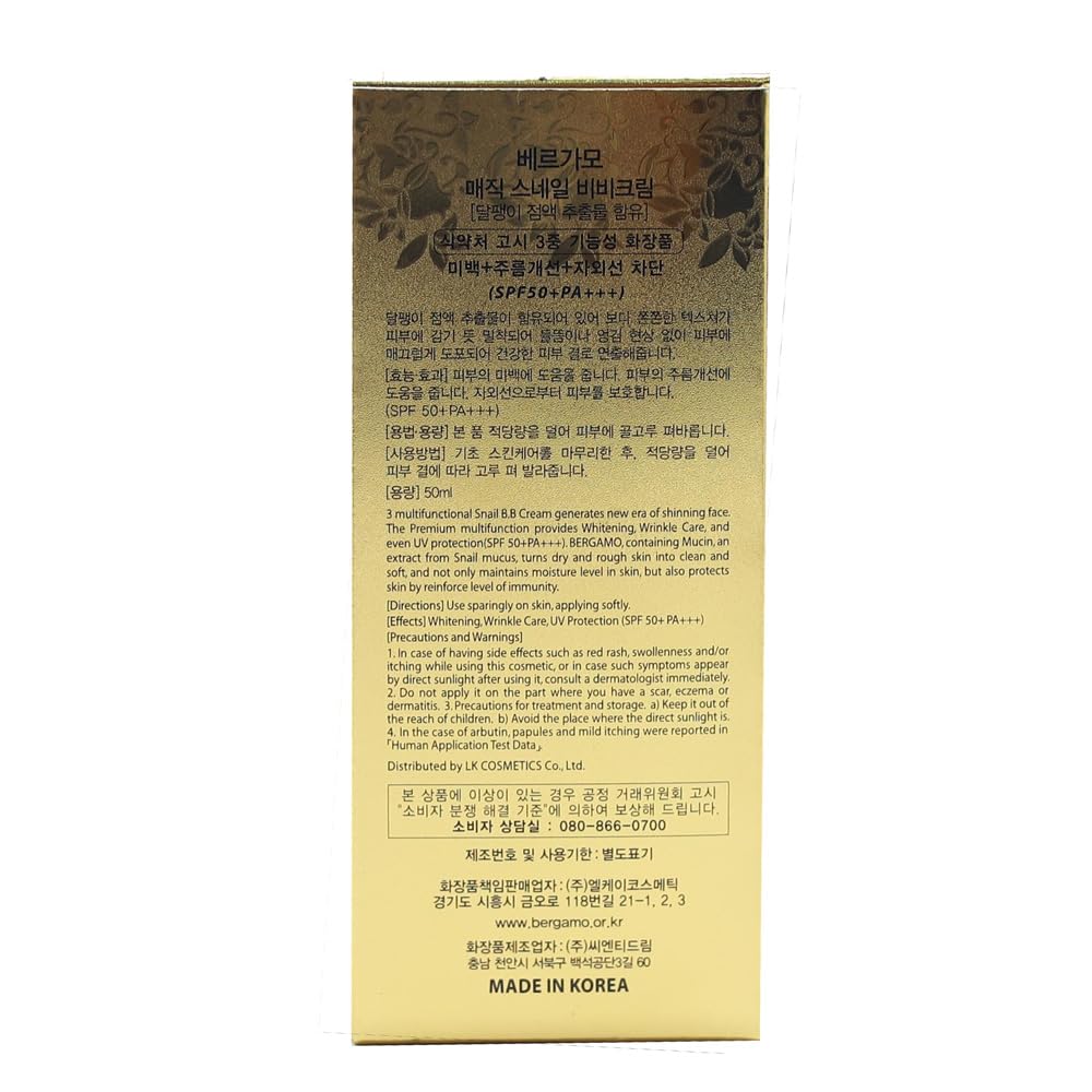 Bergamo] Magic Snail BB Cream 50ml /Intense Care Wrinkle Care Sunblock/Korean Cosmetics
