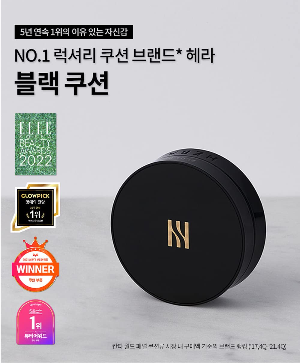 [Hera] Black Cushion 15g+15g(Refill) #21N1 Vanilla