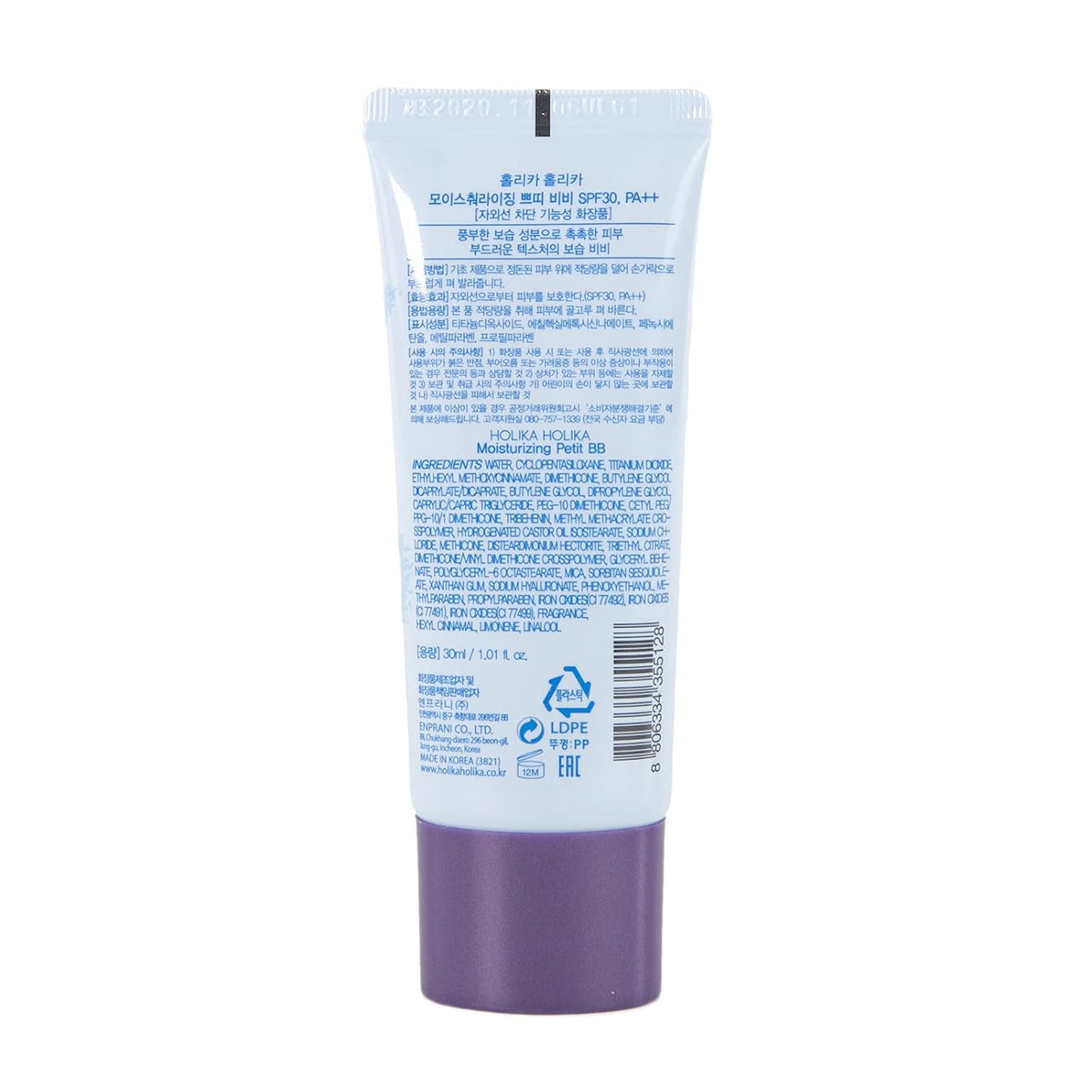 Holika Holika Petit Bb Moisturizing Spf30 Pa++ 30ml (Former Moist)
